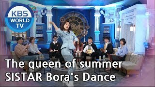 The queen of summer SISTAR Bora's Dance[Happy Together/2019.04.04]
