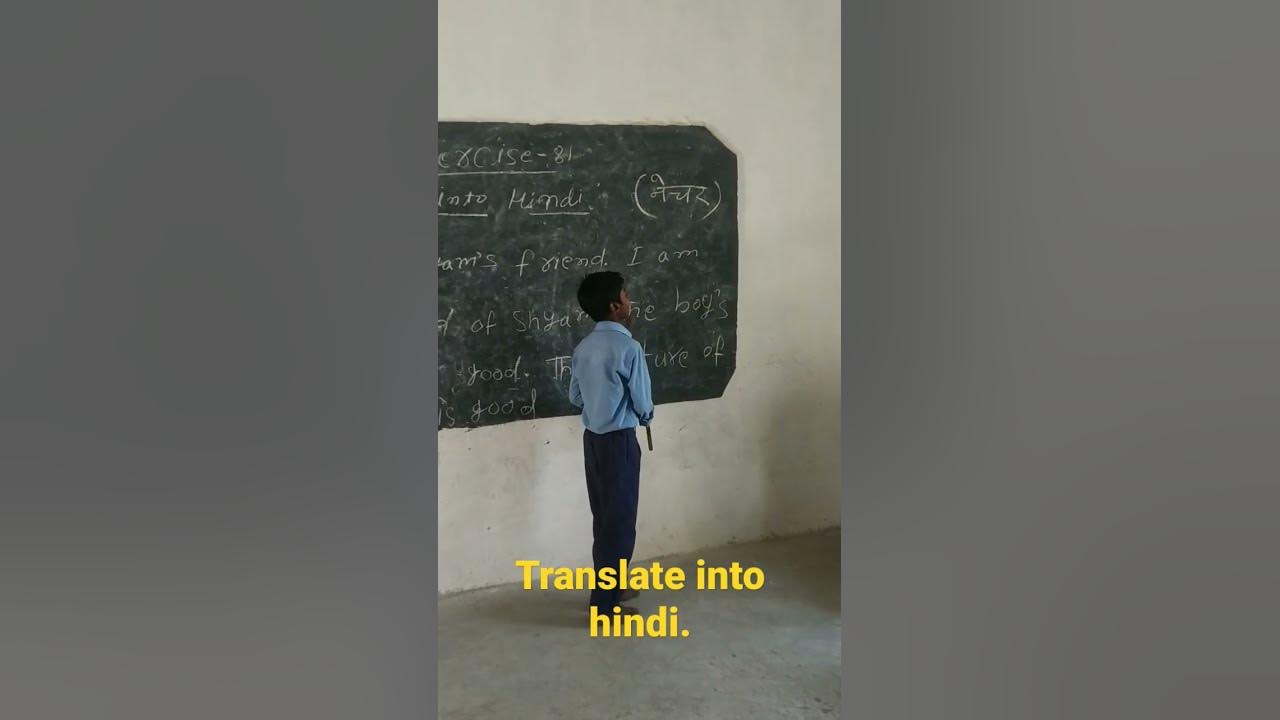 translate-into-hindi-pankajpratiyogita-youtube