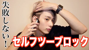 髪 サイド 刈り上げ تحميل Download Mp4 Mp3 髪 サイド 刈り上げ تحميل Download Mp4 Mp3
