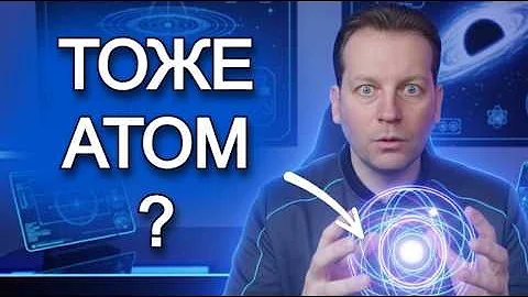 Secret atoms that aren't taught in regular lectures