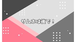 【Backpack Battles】ゲームしながら雑談しよ～【新人Vtuber】