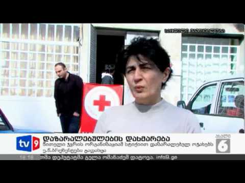 ახალი 6 | დაზარალ. დახმარება | 28.03.13