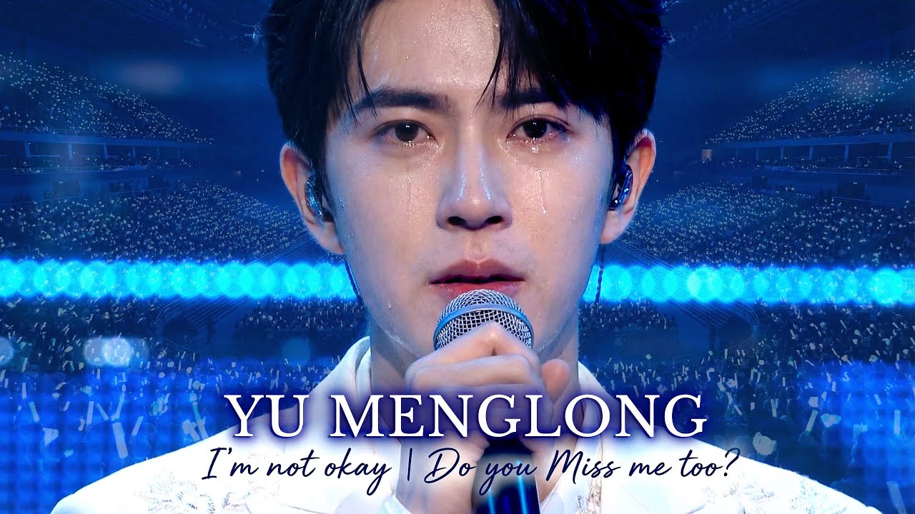 Yu Menglong Sings “Do You Miss Me Too? | I'm not okay” Emotional Live Concert Performance