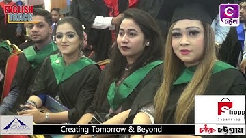 পোর্ট সিটি ইন্টারন্যাশনাল ইউনিভার্সিটির (পিসিআইইউ) দ্বিতীয় সমাবর্তন অনুষ্ঠিত