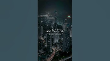 سبحانك اللهم وبحمدك اللهم اغفر لي 🤲🌿 #القرآن_الكريم  #سعد_الغامدي #سورة_آل_عمران