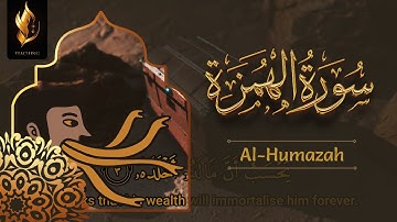 104 - Surat al Humazah | Arabic text with English Translation by Islam Teaching | سورة الهمزة