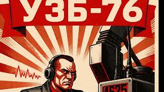 UVB-76 voice message 11:29 UTC June 22nd,2026