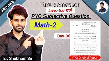 Math-2 Important Subjective Question|Bihar Polytechnic 1st Semester Math-2 Group-B|H2O STUDY Math-2|