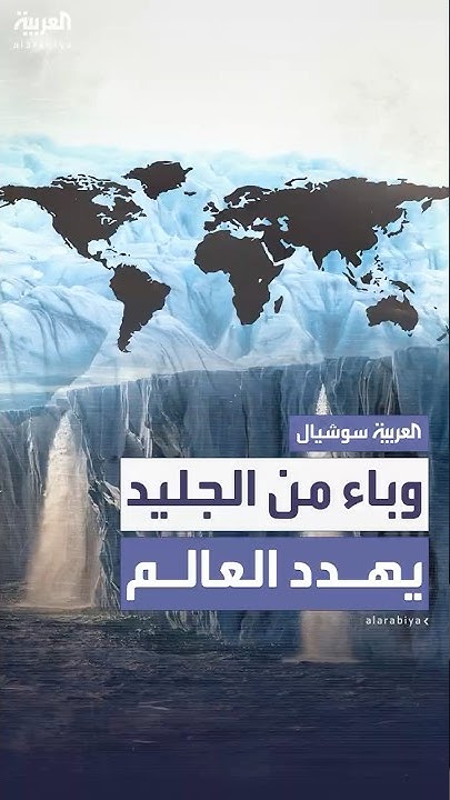       
 - نشر قبل 35 دقيقة