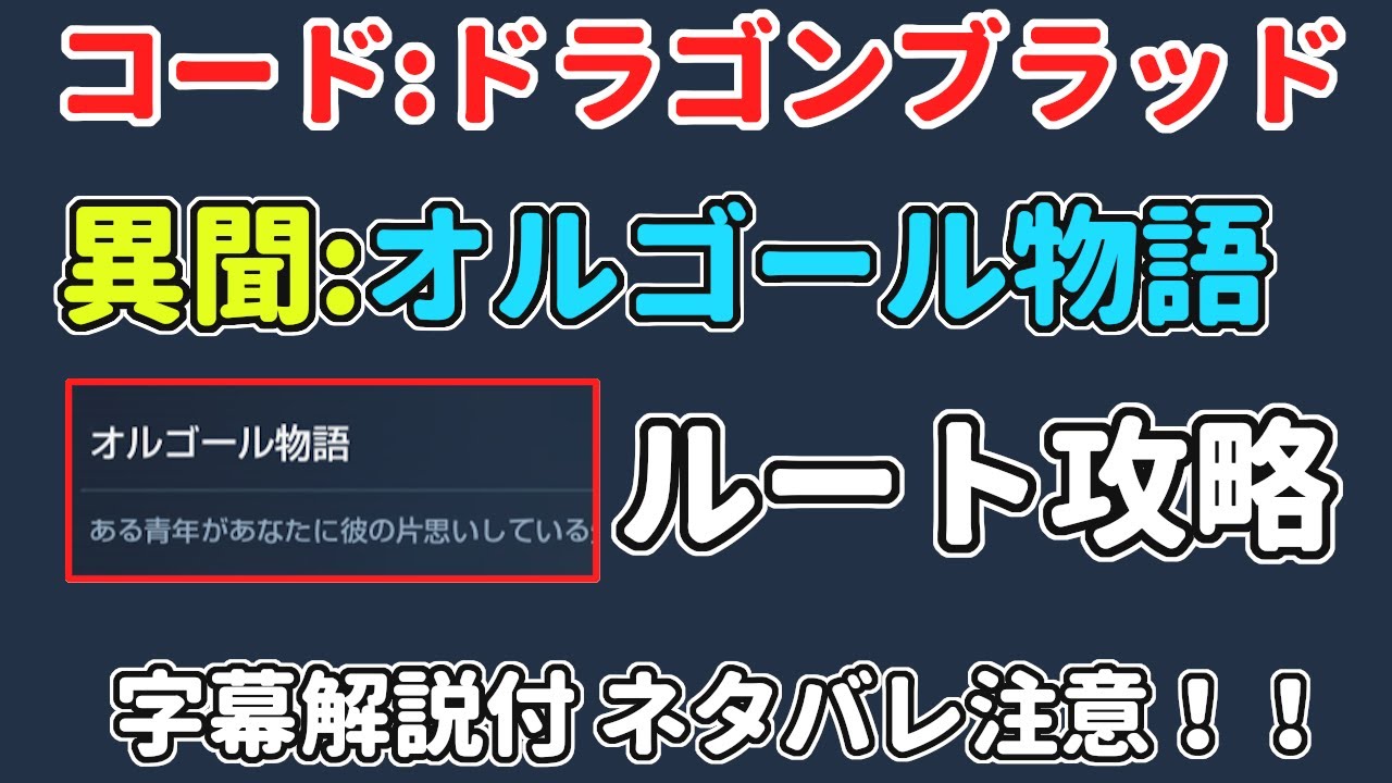 ドラブラ 通行 人 は あなた に 聞き たい こと が ある