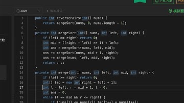 #归并排序 [剑指offer51 数组中的逆序对] #LeetCode#算法#Java