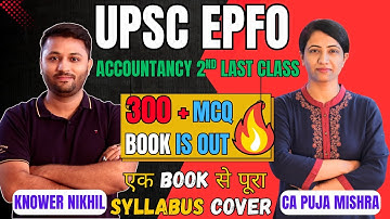 300+ MCQ Book Is Out Now | Accounting Standards 9, 10, 11 & 12 | Accountancy Class - 16 |EPFO Course