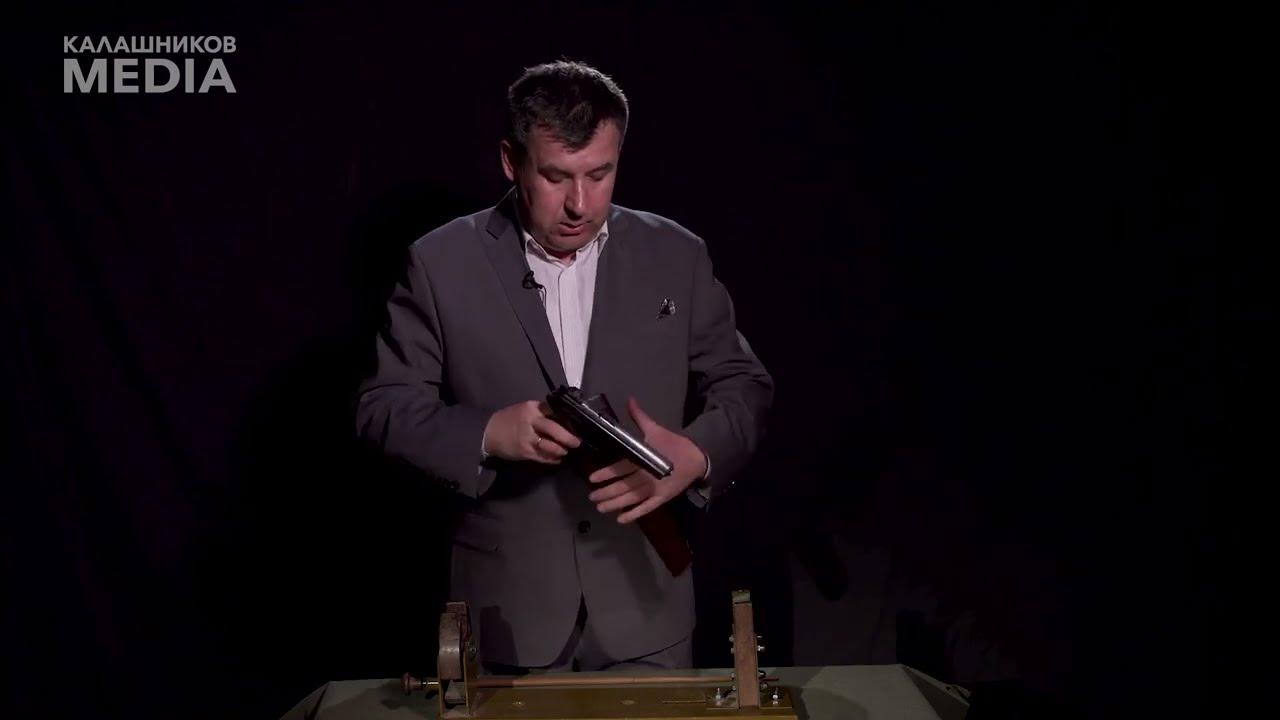 Калашников100: автоматический пистолет Калашникова - YouTube