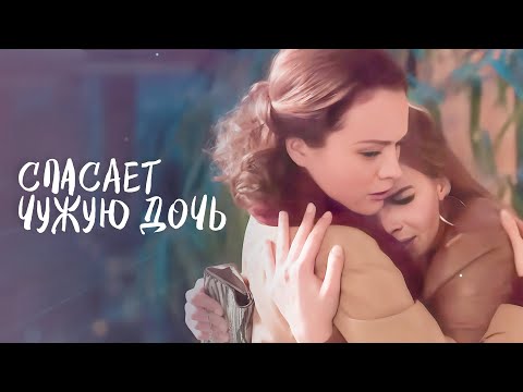 😷МАТЬ ДОВЕЛА ДОЧКУ ДО КОМЫ. Нити жизни | ЛУЧШАЯ МЕЛОДРАМА 2024 | НОВИНКА КИНО | ТОП ФИЛЬМ 2024