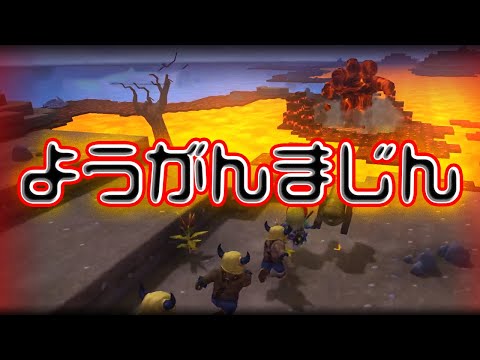 ドラクエビルダーズ2 装備 まじんのかなづち のレシピ 入手方法 使いみち Dqb2 攻略大百科 ドラクエビルダーズ2 装備 まじんのかなづち のレシピ 入手方法 使いみち Dqb2 攻略大百科