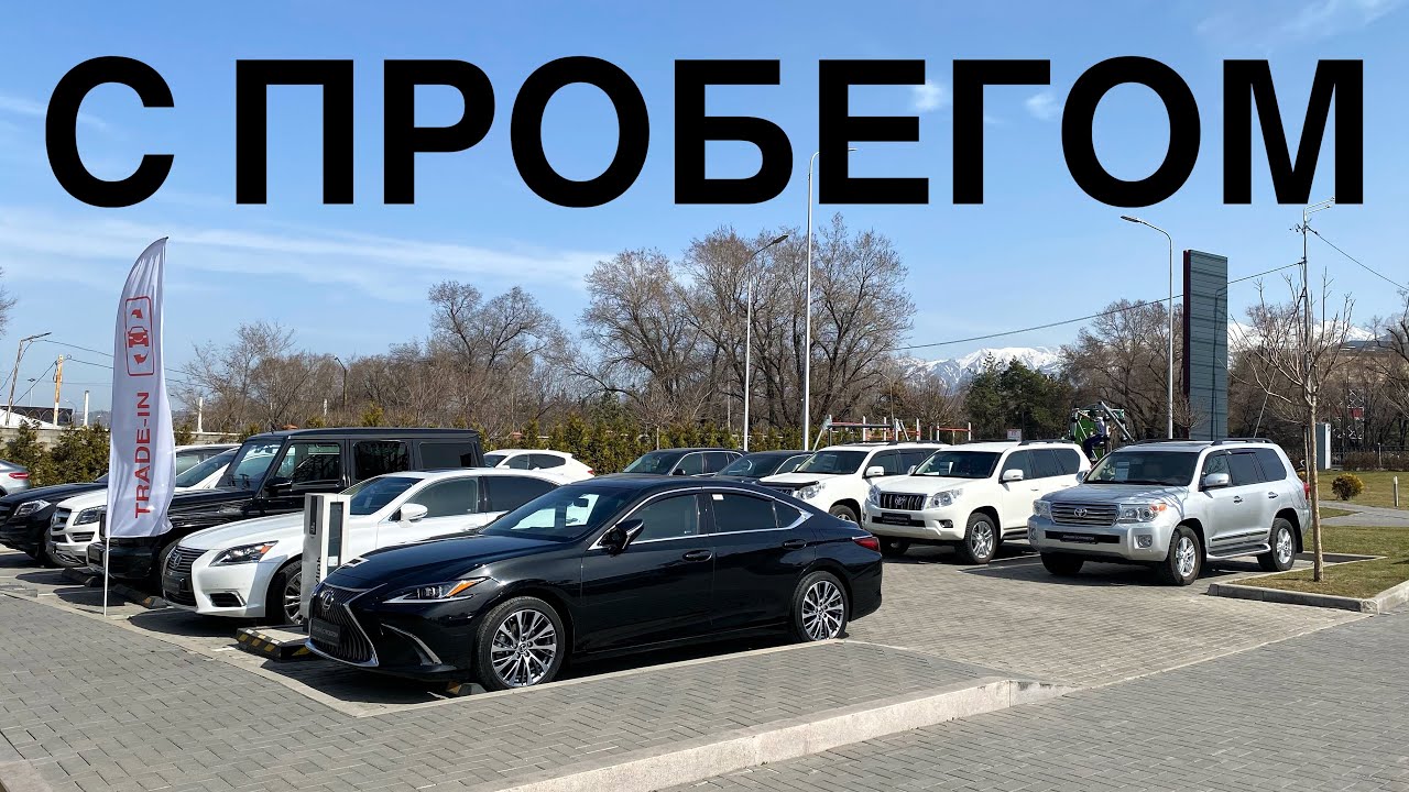 Марк машина салон