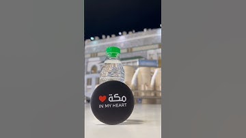 سورة النبأ بصوت القارئ ياسر الدوسري.