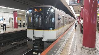 近鉄5820系DH23編成の普通奈良行き 大阪上本町駅