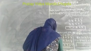 *6th Maths  ( Urdu medium) ( Bridge course 12th  day Maths ) Activity No 12