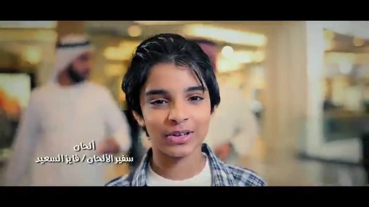 علاوي كليب العيد الكندوره - YouTube