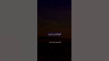 تلاوة رائعة من سورة الحشر | الشيخ عبدالباسط عبدالصمد رحمه الله