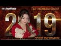 Рукият Магомедова - Ты только мой (Cover version 2020 )