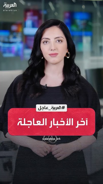   |         
 - نشر قبل 21 دقيقة