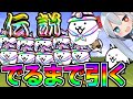 神回！人類初!?伝説レア10体揃うまで引いてみたｗ【ゆっくり実況】【にゃんこ大戦争】２ND#169