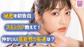 若月佑美、話したことない秘密を初告白！ファンの質問に答えるQ＆A