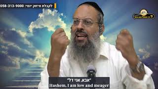הגישה הנכונה לראש השנה ויום כיפור| תהיה כמו דלת | חוסר יציבות