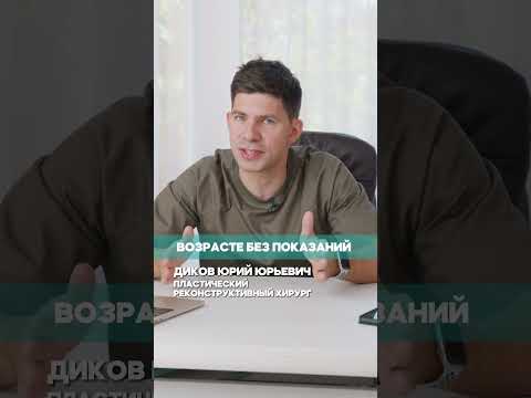 Самые бесполезные пластические
