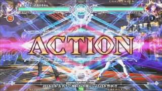 【五井チャリ】0106BBCF かきゅん(NA) VS えるお(KA)pu