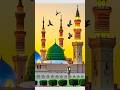 #islamic vedios for Muslim praying #ek ma hi nahi in per qurban zamana ha#madina# Makkah