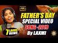 Fathersday special song 2019  singerlaxmi  musicglnamdev  disco recording company
