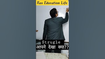 हालात को अपना गुलाम बनाओ #struggle #1tranding #viral