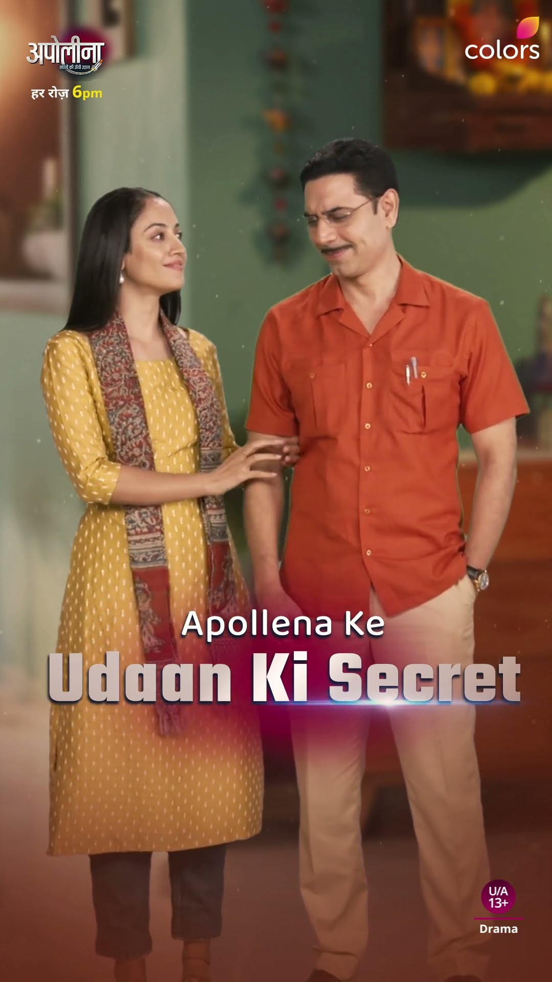 Girdhar’s Unbreakable Support | Apollena