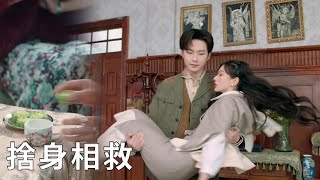 🔎Mean girl drugged Cinderella, CEO appeared and protected her with domineering strength! by C-Drama Clips 1,656 views 5 days ago 19 minutes