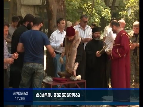 პატრიარქის ინიციატივით მცხეთაში ახალი ტაძარი აშენდება