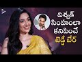 Neha Shetty Describes Vishwak Sen | Gangs Of Godavari Team Chit Chat | Vishwak Sen | Anjali | Suma