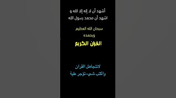 تلاوة خاشعة||#اكسبلور#القران l#لايك#القران_الكريم#تيك_توك#ترند#راحة_نفسية#explore#tiktok#funny#trend