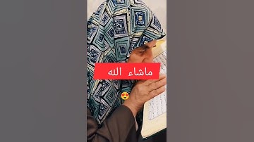 القران الكريم ارح سمعك وقلبك  #اكسبلور