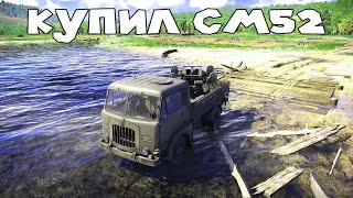 War Thunder: ТАНКОВЫЕ АБ - ИТАЛИЯ, КУПИЛ CM52