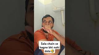 Sala Chain Se Hagne Bhi Nahi Dete