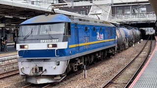 JR貨物EF210形300番台327号機＋タキ10B（両）が通過するシーン（臨8681レ・新A241・石油輸送）