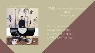 Miniatura del video "영비 (Young B) - ROSE (Feat. Skinny Brown, Homeboy) / 가사(Lyrics)"