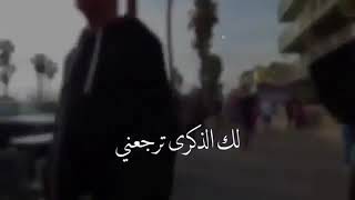 أغنيه (أحبك) حسين الجسمي مقطع انستقرام روووووعه