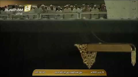 تلاوة من سورة القمر ... الشيخ بندر بليلة