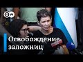 Война Израиля: как содержат заложников в Газе и почему Запад сдерживает ЦАХАЛ