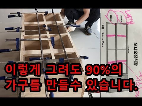 공간박스 서랍장 책장 붙박이 90% 맞춤 반조립가구 해결