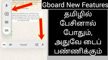 Google Keyboard Useful Voice Typing Features in Tamil 2025 | Google Keyboard Hidden Features